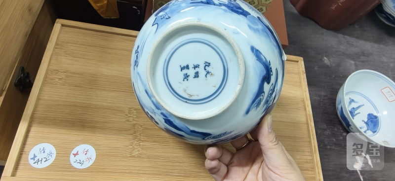 明 青花山水人物纹碗二件 - 图12